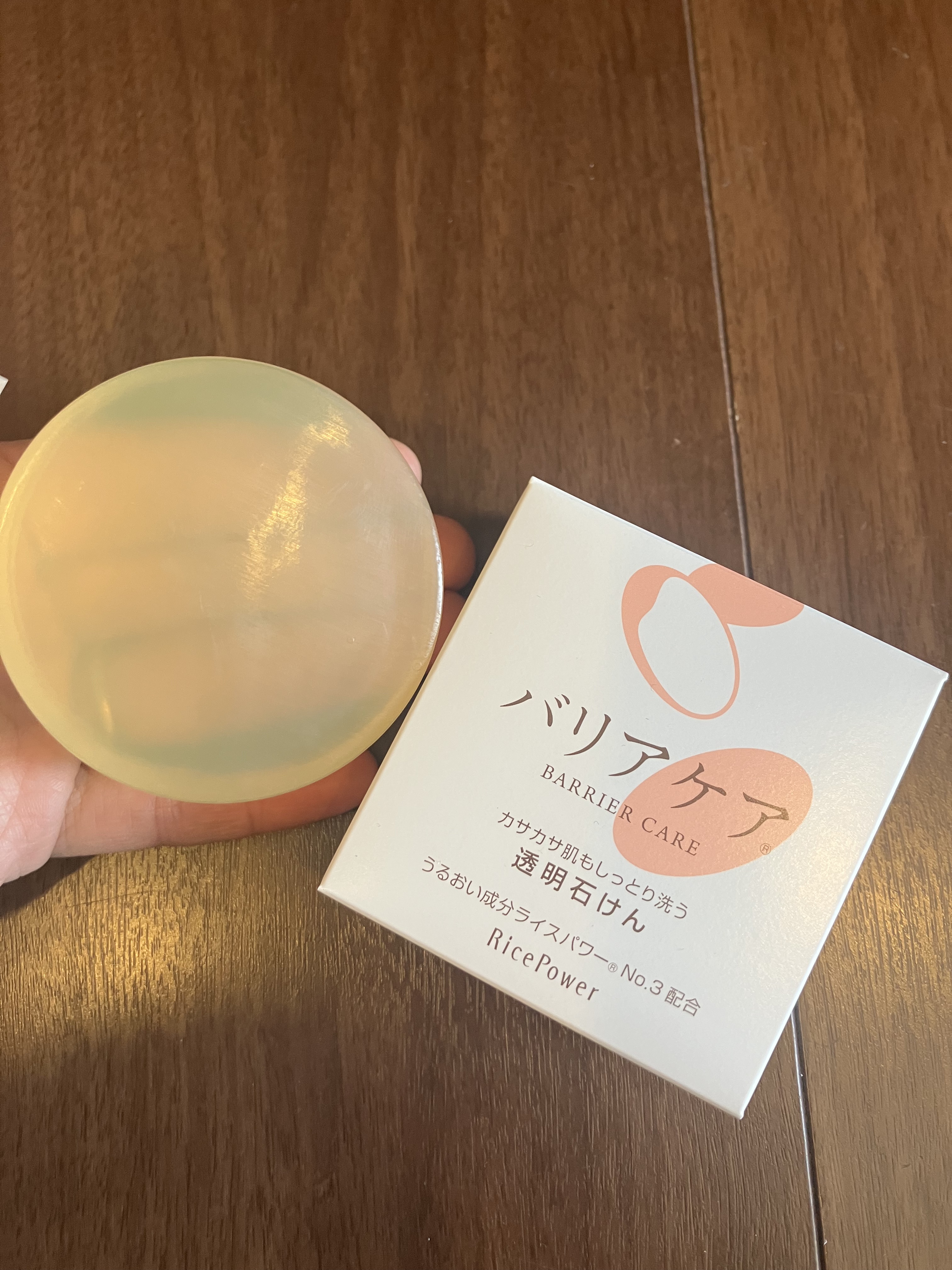 を使ったクチコミ（1枚目）