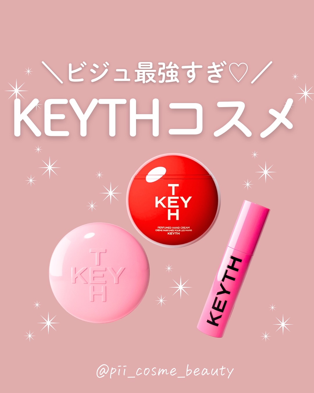 パフュームド キース ハンドクリーム エピックフルール/KEYTH/ハンドクリームを使ったクチコミ（1枚目）