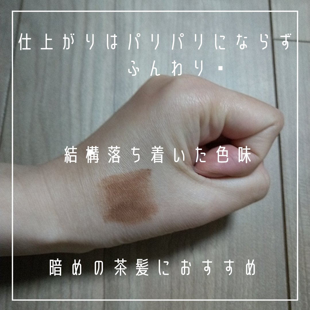 フィルム眉カラー/デジャヴュ/眉マスカラを使ったクチコミ（3枚目）