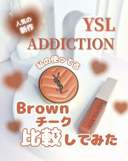 アディクション ザ リキッドブラッシュ フォギー/ADDICTION/リキッドチークを使ったクチコミ(1枚目)