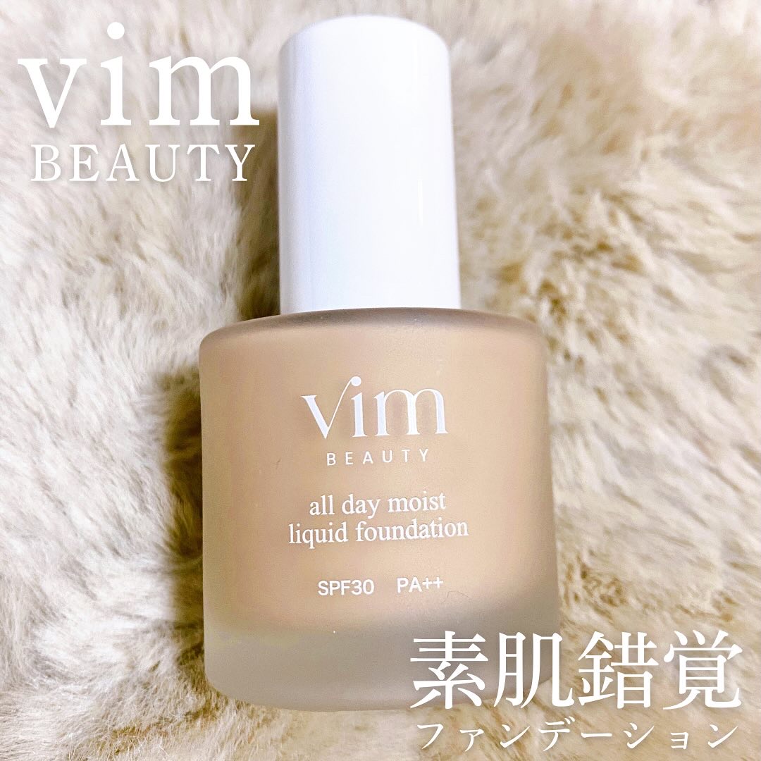 オールデイモイストリキッドファンデーション/vim BEAUTY/リキッドファンデーションを使ったクチコミ（1枚目）