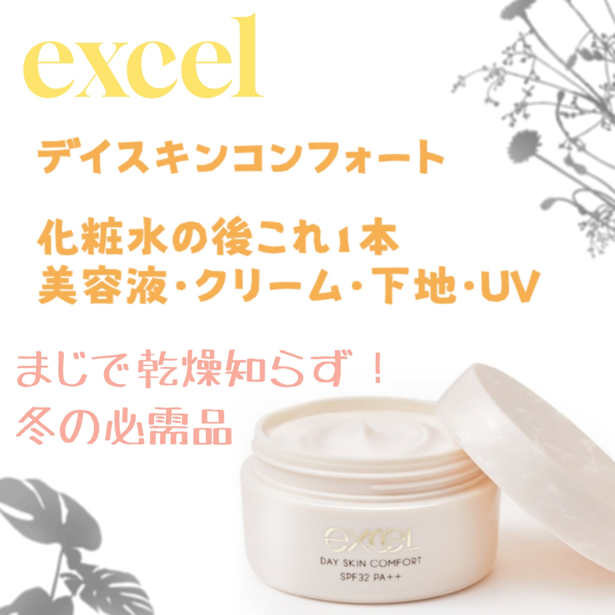 モイストピュアカラーリップ/ニベア/リップクリームを使ったクチコミ（2枚目）