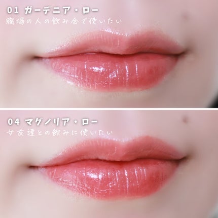 ローティント/BBIA/リップティントを使ったクチコミ(7枚目)