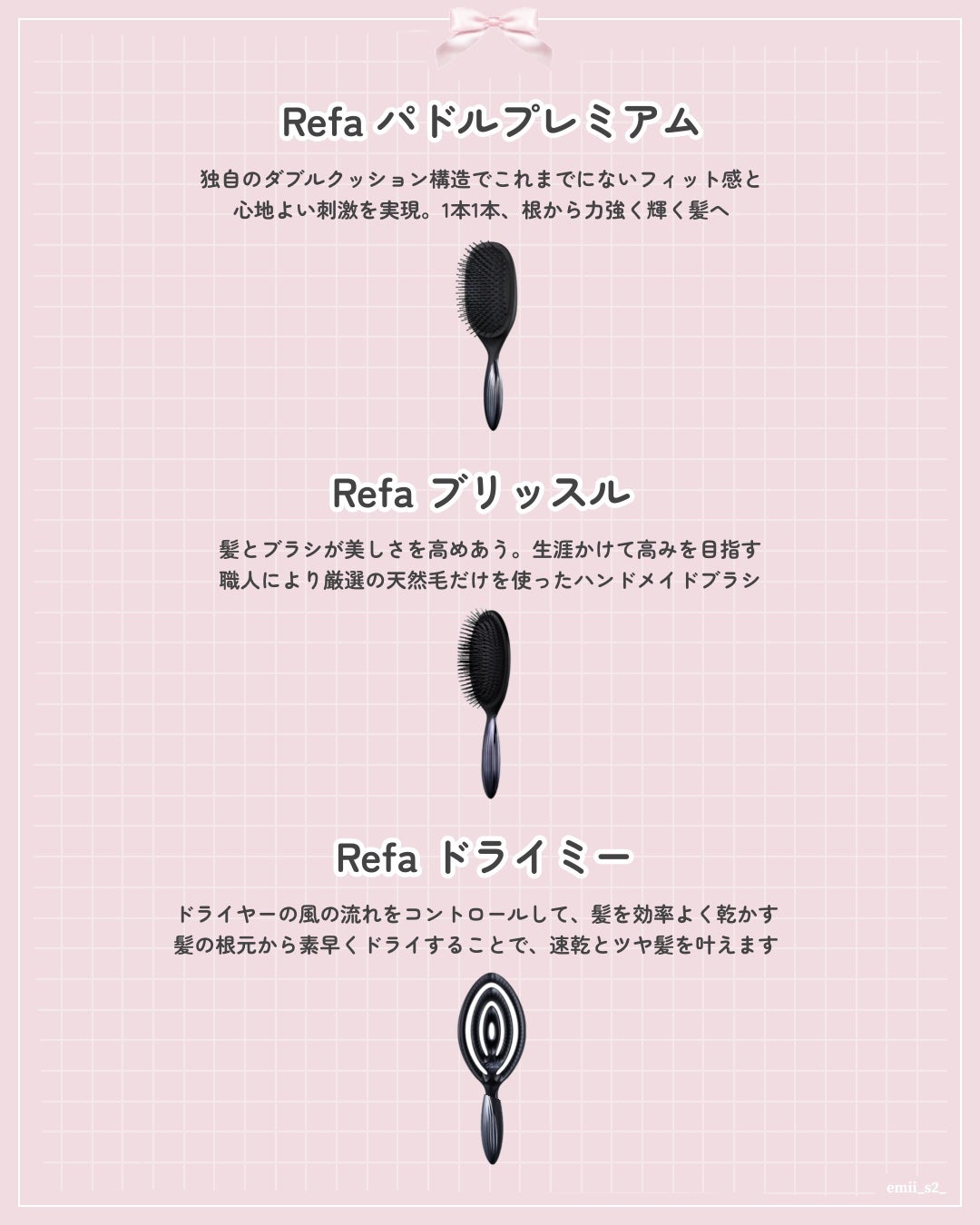 リファイオンケアブラシ/ReFa/スカルプブラシを使ったクチコミ(8枚目)