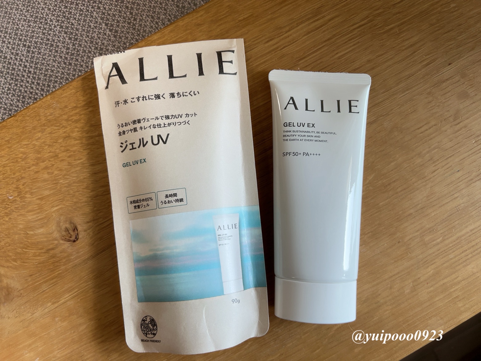 アリィー クロノビューティ ジェルUV EX/アリィー/日焼け止めジェルを使ったクチコミ（1枚目）