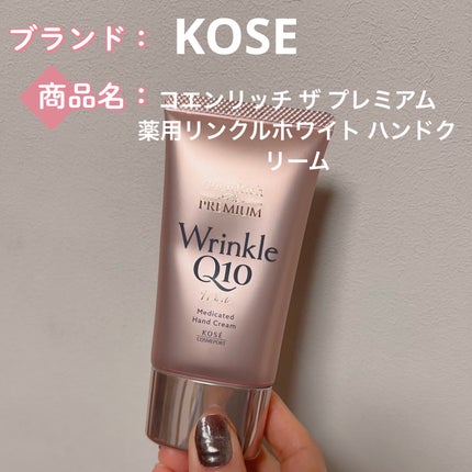 を使ったクチコミ(1枚目)