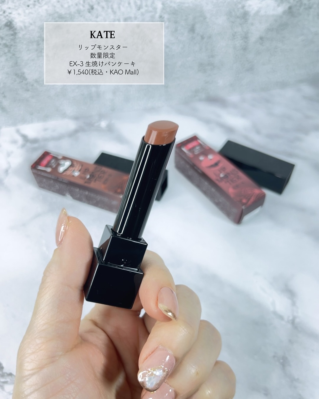 ケイト リップモンスター/KATE/口紅を使ったクチコミ（3枚目）