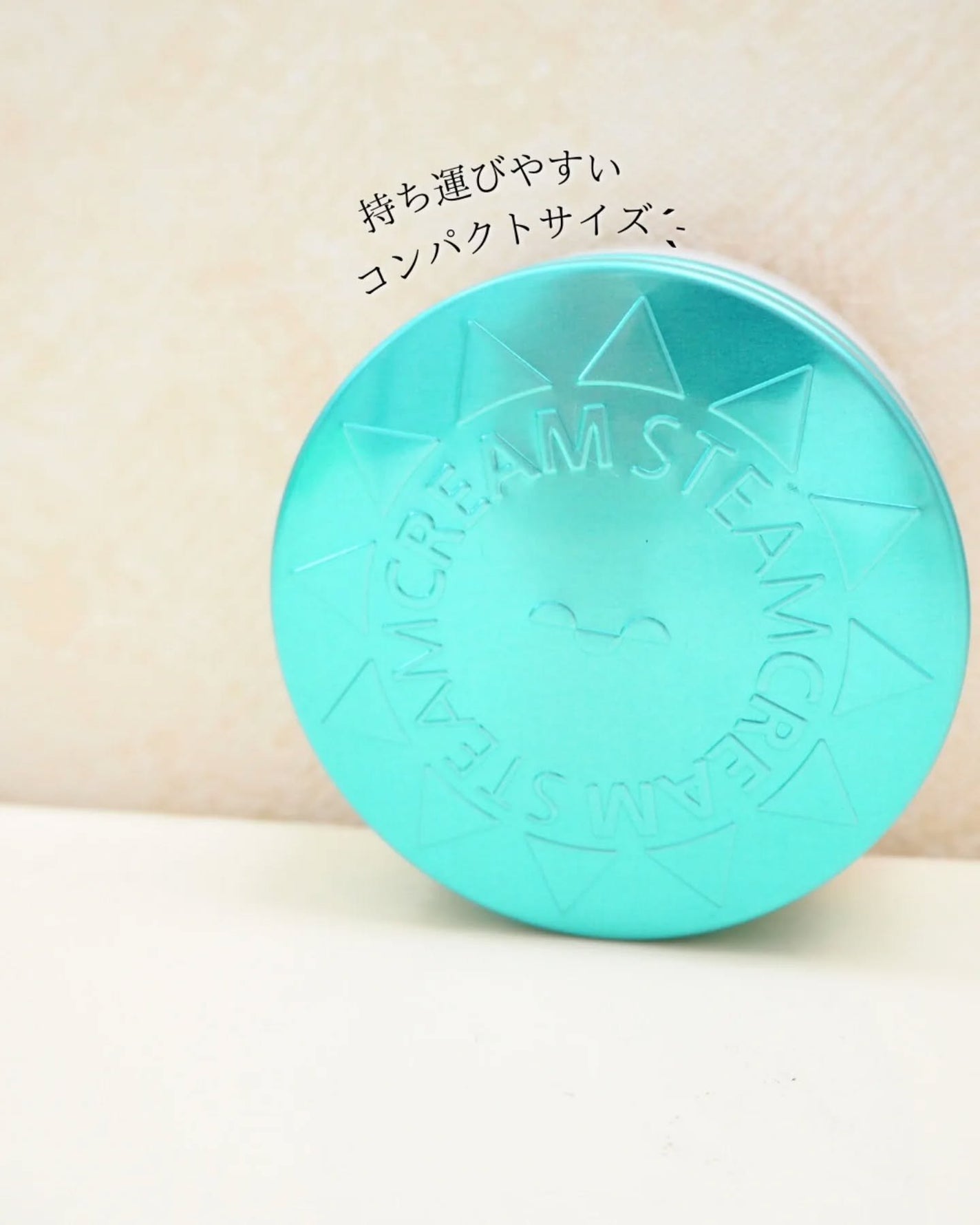 スチームクリーム UVプロテクション 33 ハッカ&アロエ/STEAMCREAM/日焼け止めクリームを使ったクチコミ(6枚目)