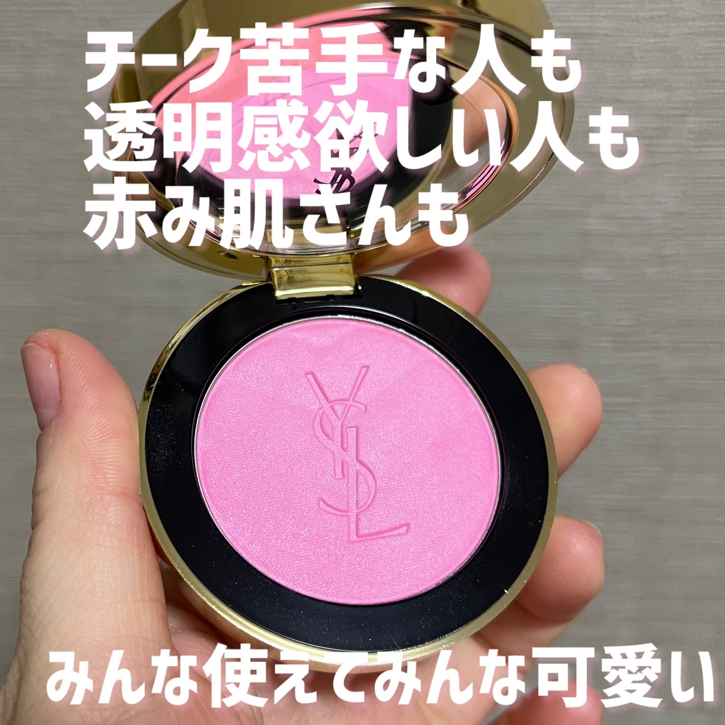 YSL メイクミーブラッシュ パウダー/YVES SAINT LAURENT BEAUTE/パウダーチークを使ったクチコミ(2枚目)