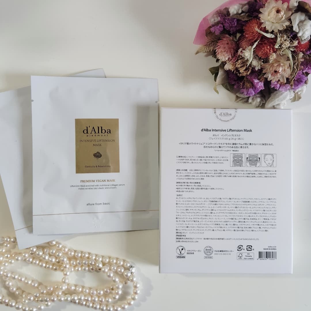 ホワイトトリュフナリシングトリートメントマスク/ダルバ/シートマスク・パックを使ったクチコミ(5枚目)