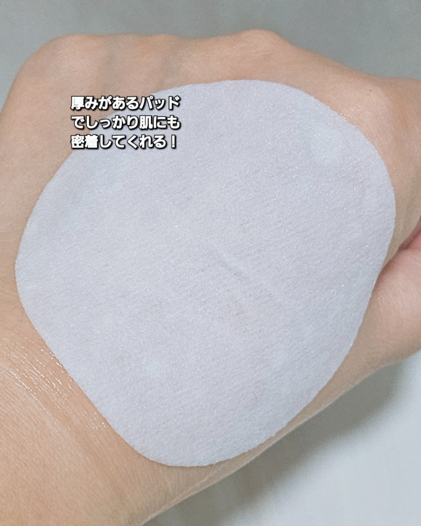 ライストナーパッド/I'm from/トナーパッドを使ったクチコミ(5枚目)