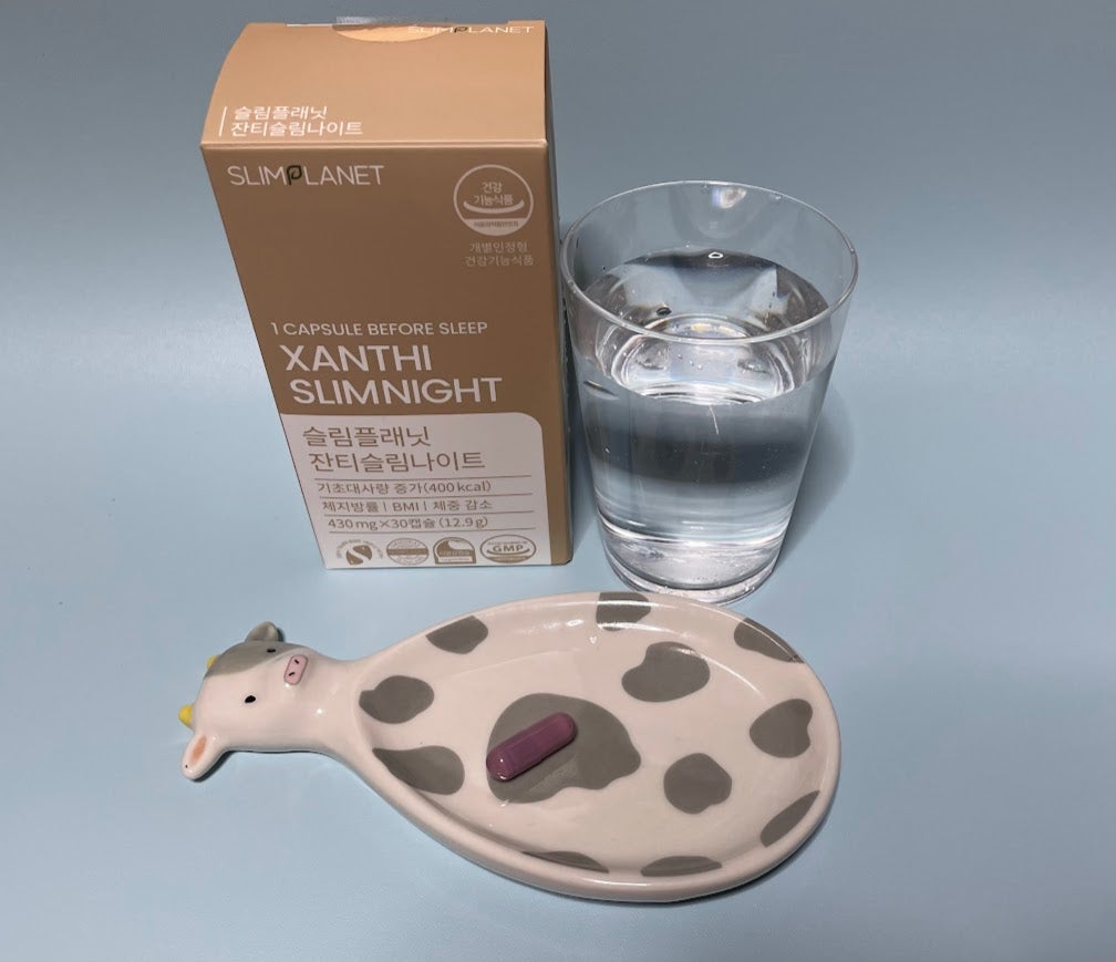 ザンシゲン グッドナイトダイエット/スリムプラネット/ボディサプリメントを使ったクチコミ(4枚目)