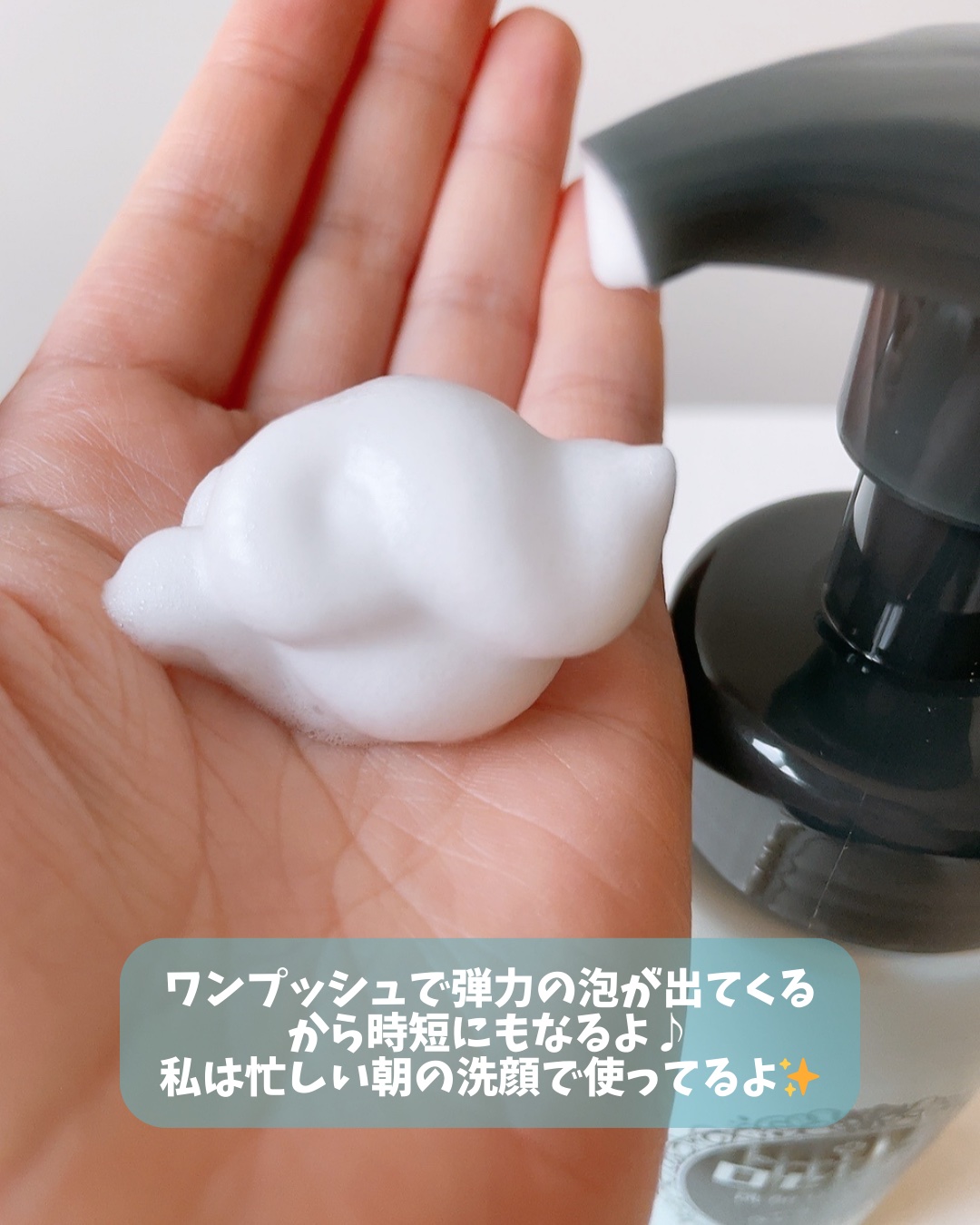 ロゼット洗顔サボン アクネウォッシュ【医薬部外品】[泡洗顔料]/ロゼット/泡洗顔を使ったクチコミ（3枚目）