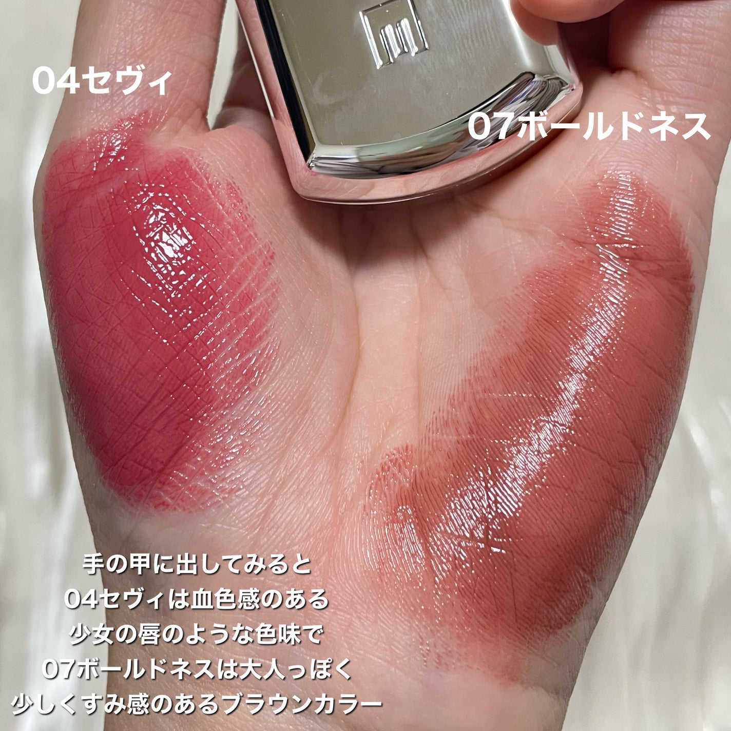 BRAYE LIPSLEEK/BRAYE/口紅を使ったクチコミ(5枚目)