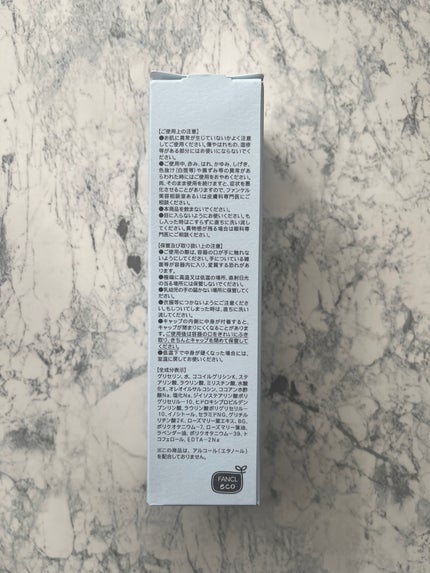 スキンコンディショニング洗顔/ファンケル/洗顔フォームを使ったクチコミ(5枚目)