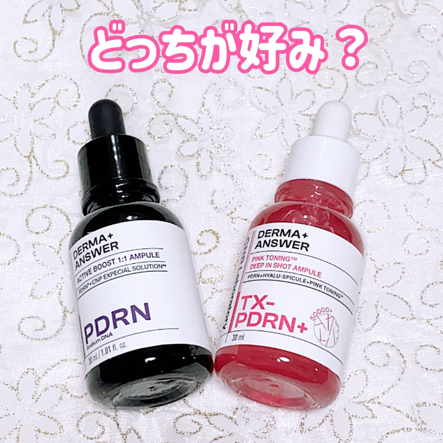 ダーマアンサー PDRN アクティブブースト1:1アンプル/CNP Laboratory/美容液を使ったクチコミ(5枚目)
