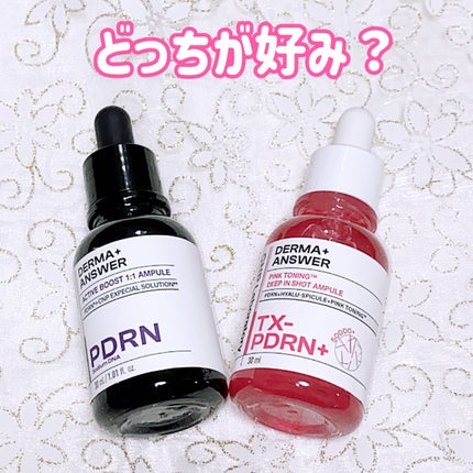 ダーマアンサー PDRN アクティブブースト1:1アンプル/CNP Laboratory/美容液を使ったクチコミ(5枚目)