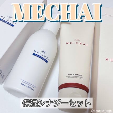 EGFバブルエッセンス/MECHAI/ボディクリームを使ったクチコミ(1枚目)