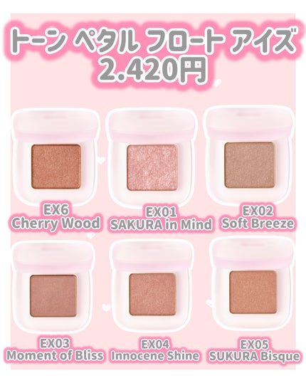 to/one トーン ブライトニング ブースター セラム SAKURA in Bloomのクチコミ「to/one
新作情報
⟡.·*.······························.....」(3枚目)