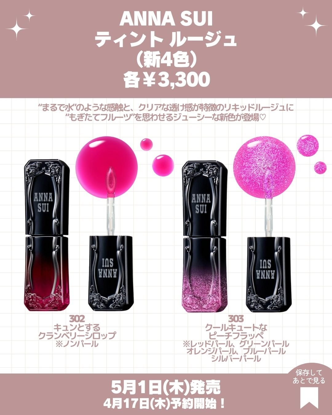 アナ スイ ビューティー ミラー ローズ/ANNA SUI/その他化粧小物を使ったクチコミ（2枚目）