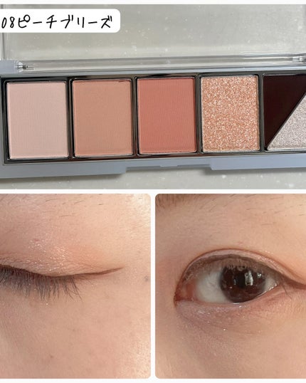 リターントゥーベーシックシャドウパレット/ABOUT TONE/アイシャドウパレットを使ったクチコミ(6枚目)