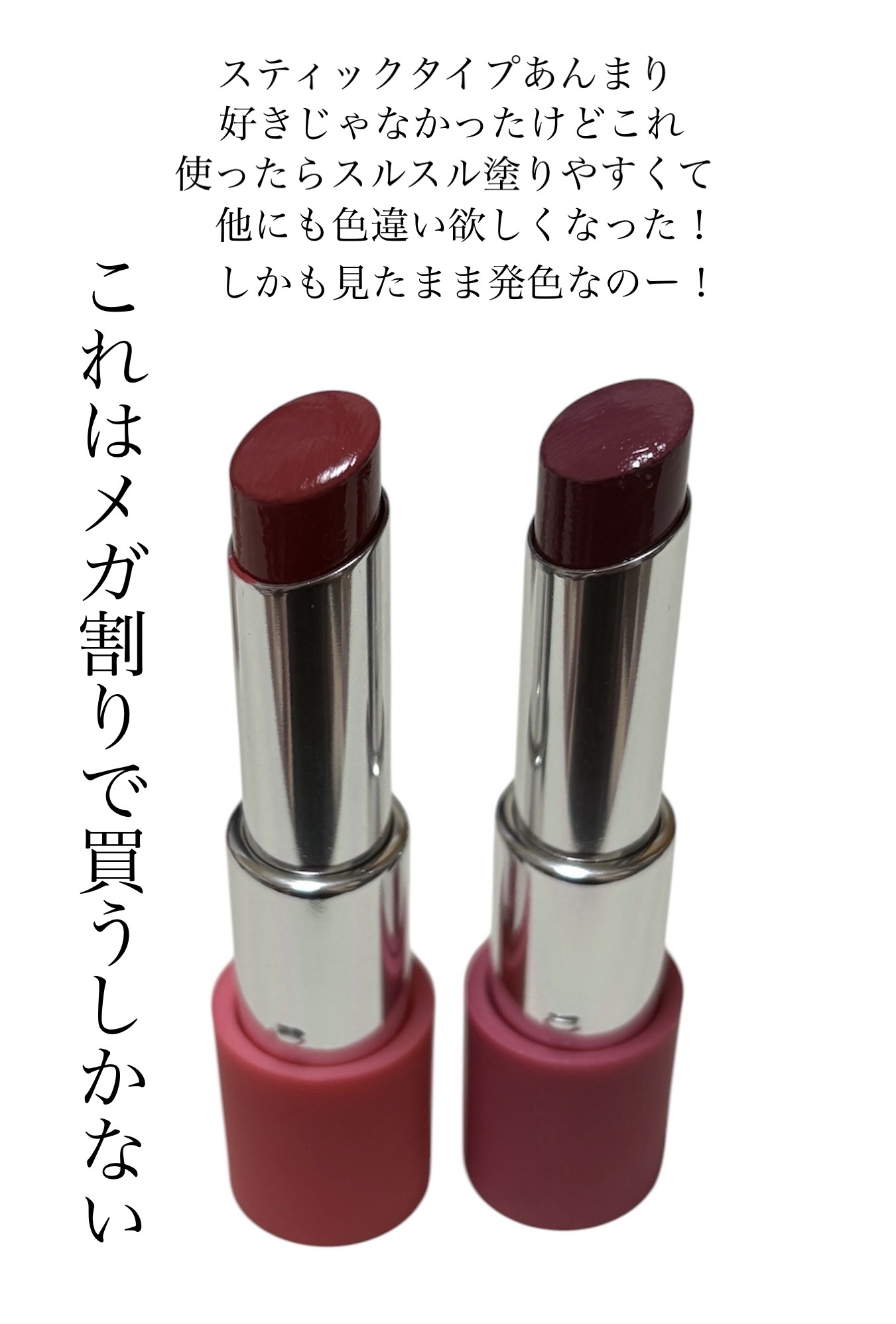 ノーウェアリップスティック バーミンググロー 05 ブルーベリー(Blueberry)/espoir/口紅を使ったクチコミ（3枚目）