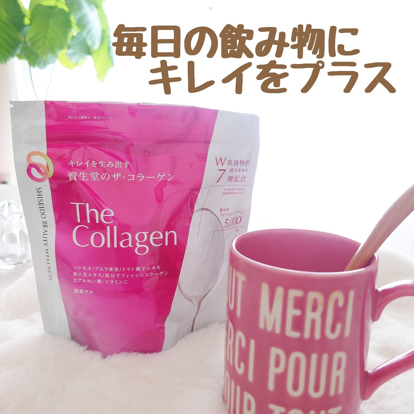 ザ・コラーゲン ＜パウダー＞/ザ・コラーゲン/美容サプリメントを使ったクチコミ（1枚目）