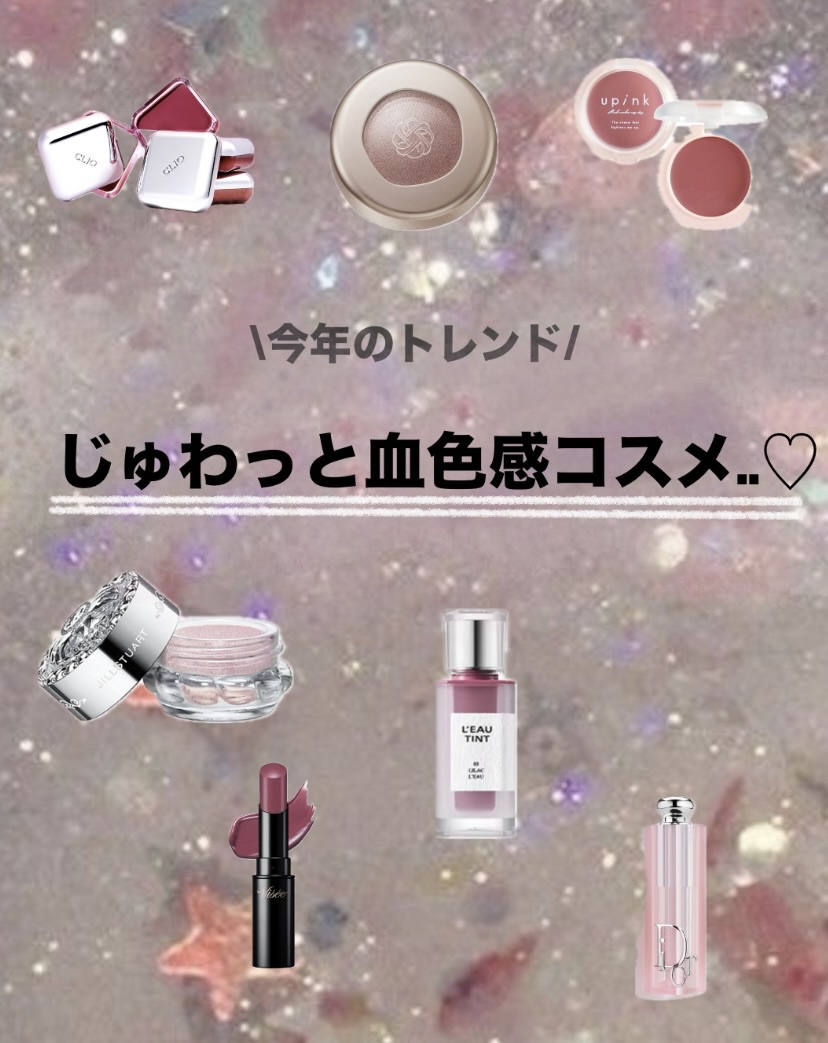 ディオール アディクト リップ グロウ/Dior/リップバームを使ったクチコミ（1枚目）