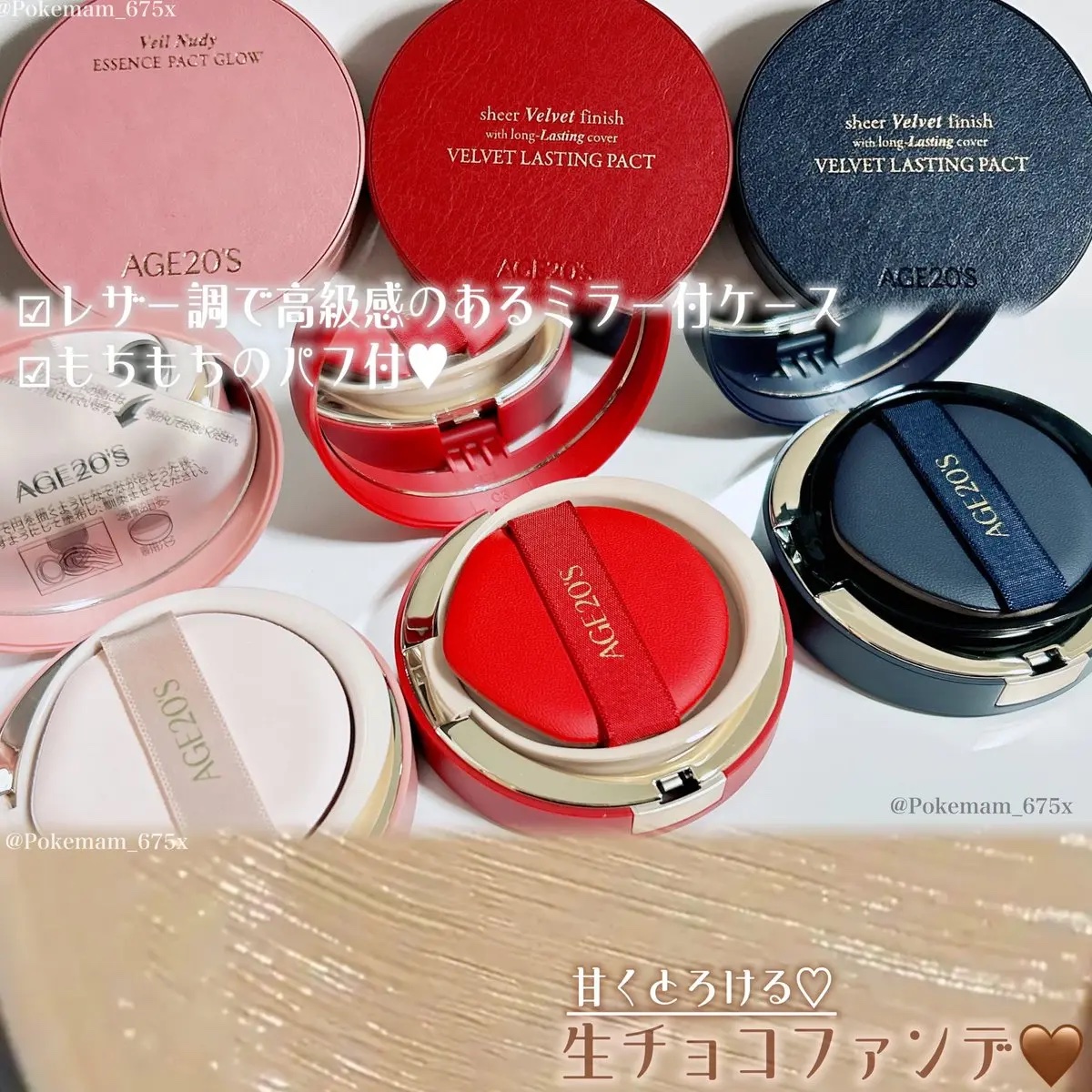 VELVET LASTING PACT/AGE20’s/その他ファンデーションを使ったクチコミ（2枚目）