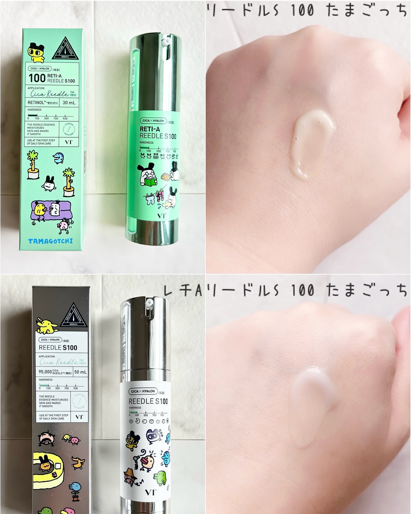 リードルショット100/VT/美容液を使ったクチコミ（3枚目）