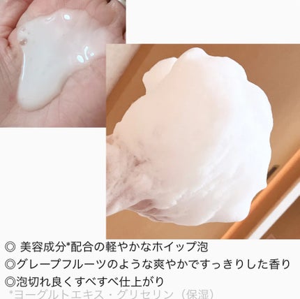 エンジェルスキン ボディウォッシュ サボン&ブーケの香り/ニベア/ボディソープを使ったクチコミ(2枚目)