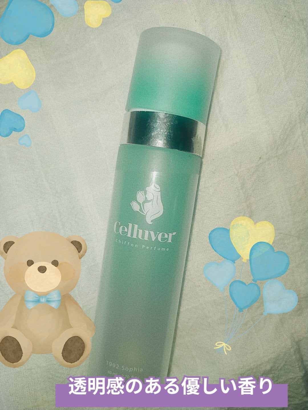 シフォンパフューム /CELLUVER/香水(レディース)を使ったクチコミ(1枚目)