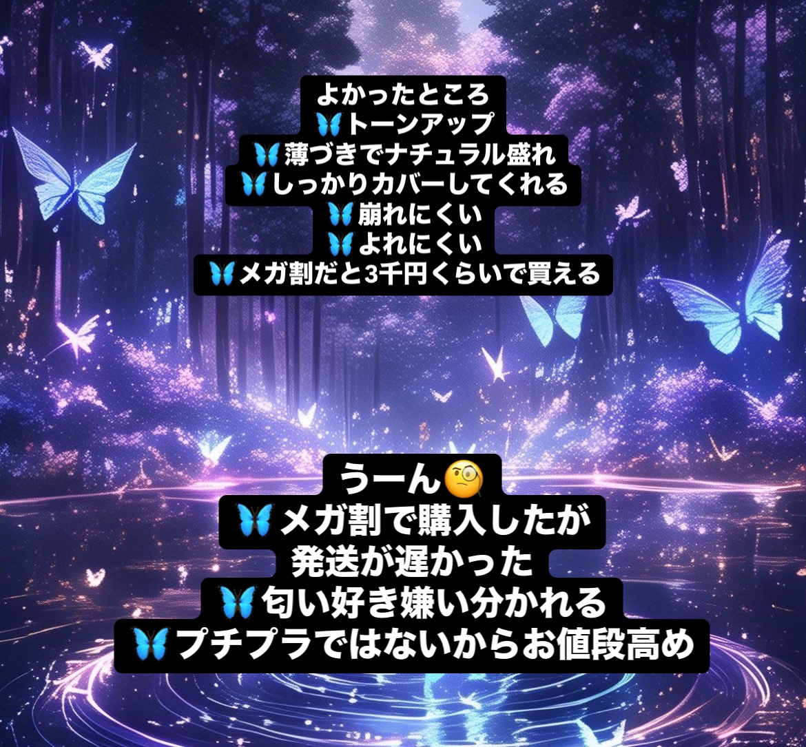 セカンドスキンファンデーション/hince/リキッドファンデーションを使ったクチコミ（3枚目）