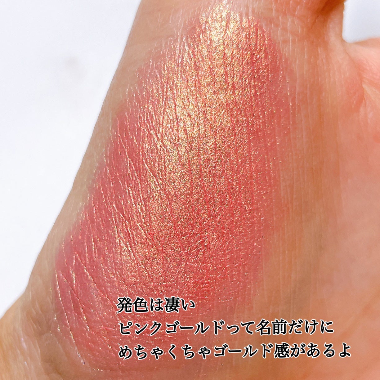 KM スティックチーク/Kyumme/ジェル・クリームチークを使ったクチコミ(3枚目)