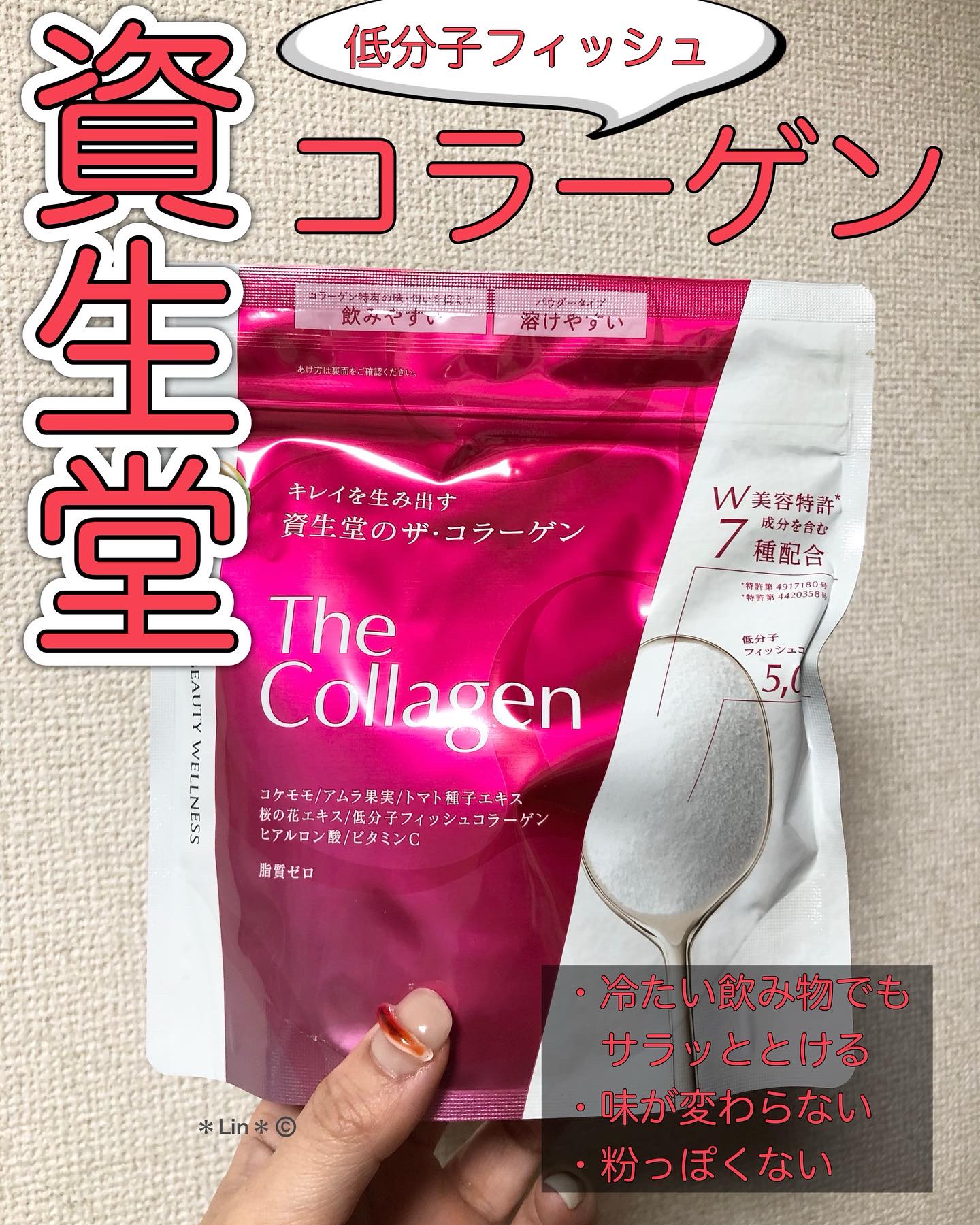 ザ・コラーゲン ＜パウダー＞/ザ・コラーゲン/美容サプリメントを使ったクチコミ（1枚目）