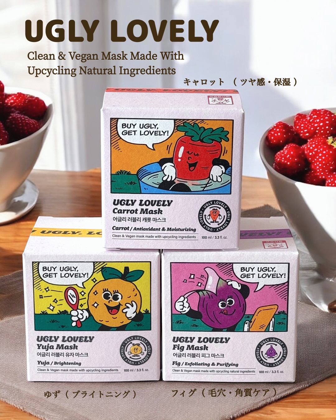 ウォッシュオフマスク ゆず/UGLY LOVELY/洗い流すパック・マスクを使ったクチコミ（3枚目）