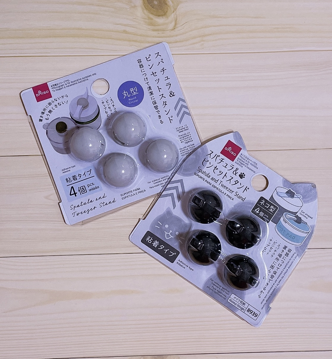 スパチュラスタンド/DAISO/その他を使ったクチコミ（1枚目）