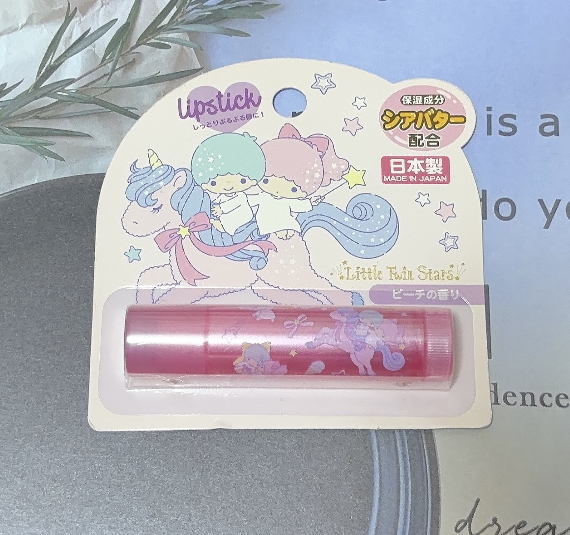 リトルツインスターズ キャラクターリップスティック/サンタン/リップケアを使ったクチコミ（1枚目）