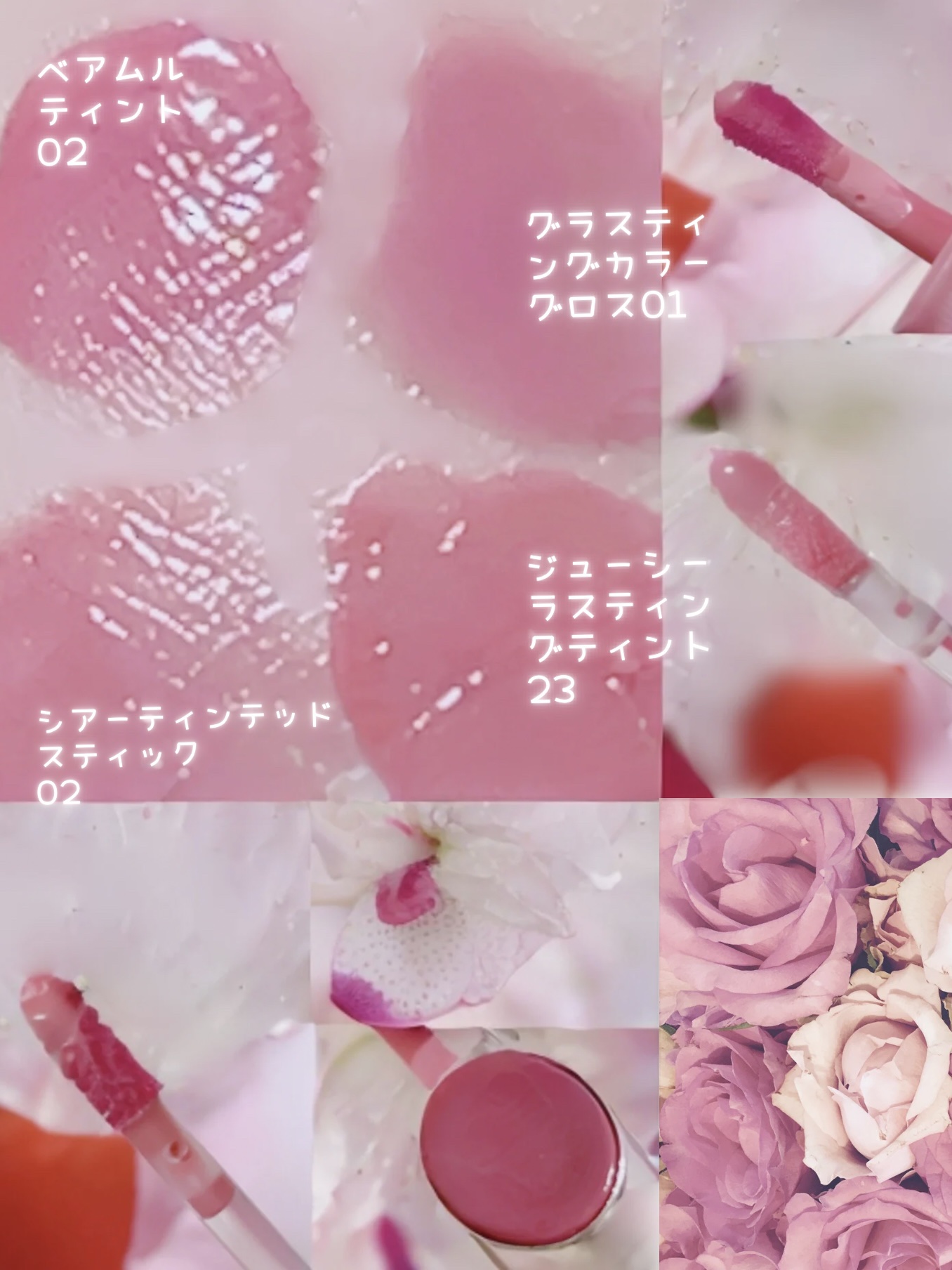 ベアムルティント 02 タフィーフロート/rom&nd/リップティントを使ったクチコミ（2枚目）