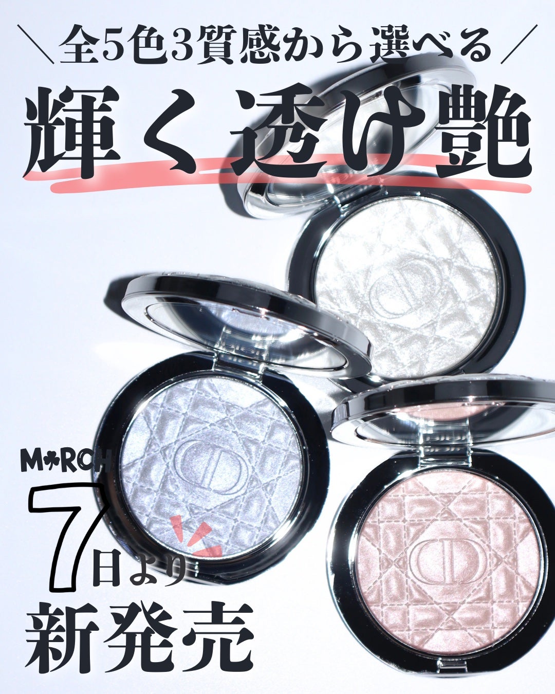 ディオールスキン フォーエヴァー グロウ ルミナイザー/Dior/ハイライトを使ったクチコミ(2枚目)