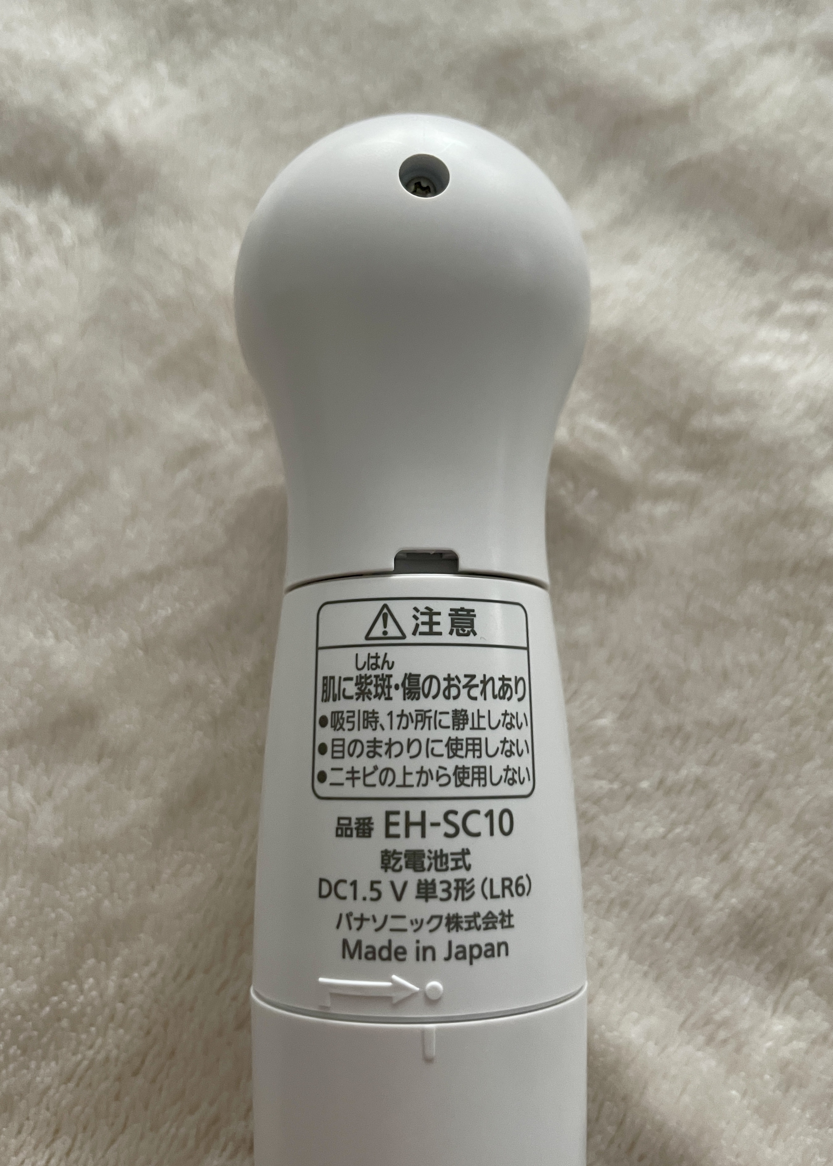 毛穴吸引 スポットクリア EH-SC10 /Panasonic/その他を使ったクチコミ（3枚目）