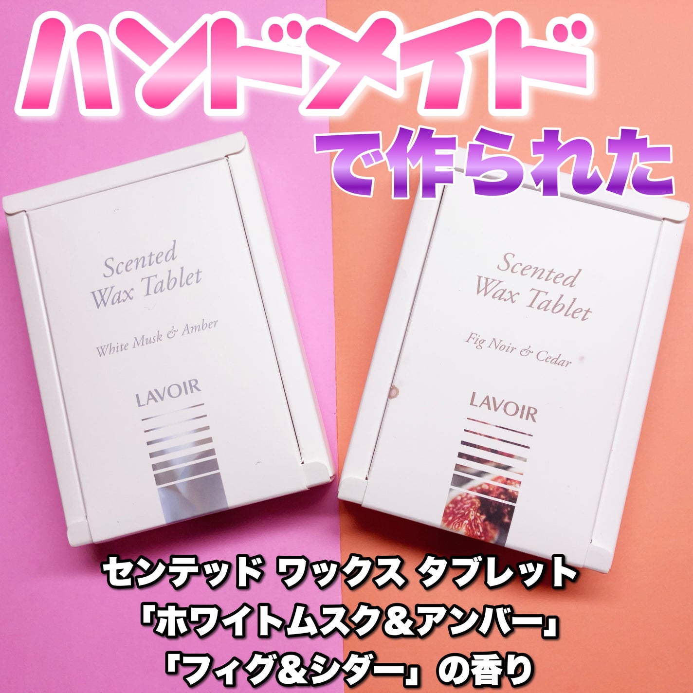 ðmeið on LIPS ãð€LAVOIRã©ãŽã¢æ§ð€+.ã»êᱞâïžêᱞâïžêᱞ.ã»êᱞâïž..ãïŒ1æç®ïŒ