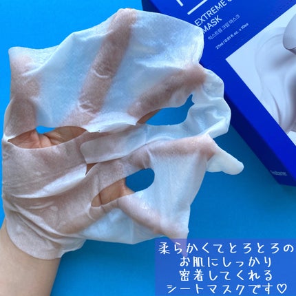 リアルバリア エクストリームクリームマスク/Real Barrier/シートマスク・パックを使ったクチコミ(5枚目)