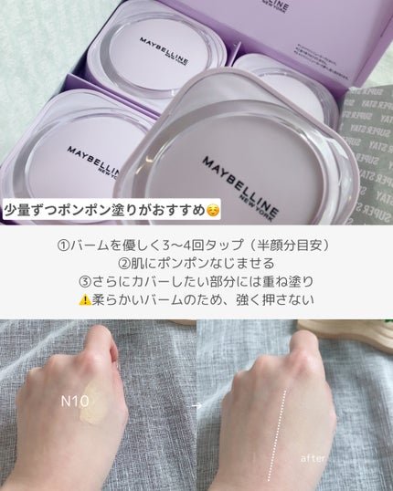 SPステイ クリームパクト ファンデーション/MAYBELLINE NEW YORK/クリーム・エマルジョンファンデーションを使ったクチコミ(5枚目)