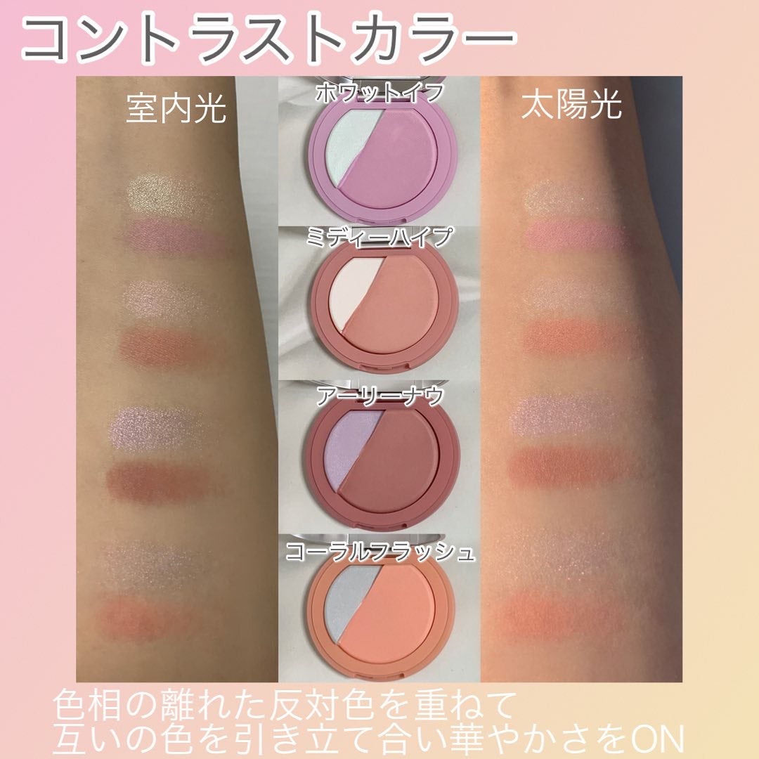 3CE ブラッシュライター/3CE/パウダーチークを使ったクチコミ(2枚目)