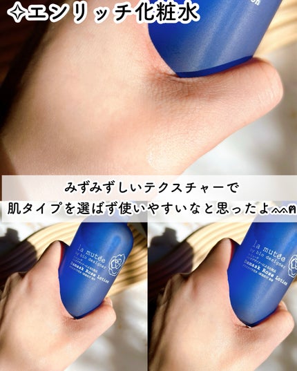 ビオリズム洗顔フォーム/ラ・ミューテ(lamutee)/洗顔フォームを使ったクチコミ(6枚目)