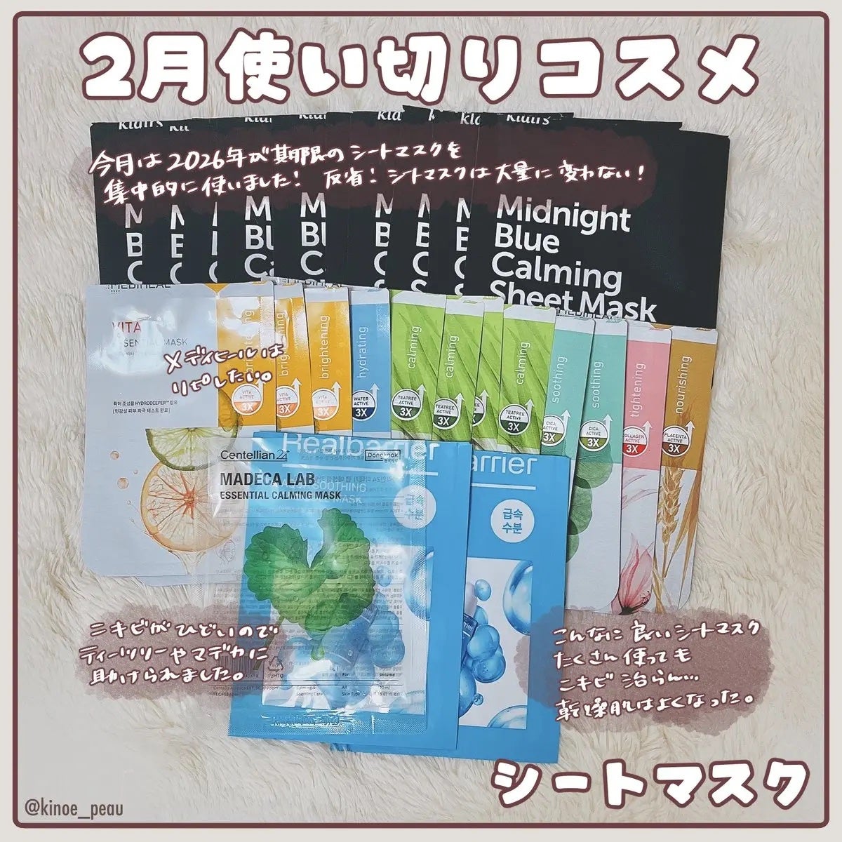 イドラクラリティ マイクロエッセンス クレンジングエマルジョン/DECORTÉ/ミルククレンジングを使ったクチコミ(2枚目)