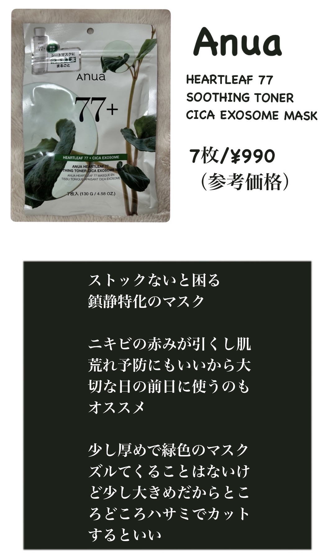 エンジェリッチブラシ スライドチーク/ロージーローザ/メイクブラシを使ったクチコミ（3枚目）