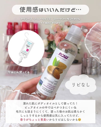 ビューティーチャージ ナイトスペリア/アトリックス/ハンドクリームを使ったクチコミ(6枚目)