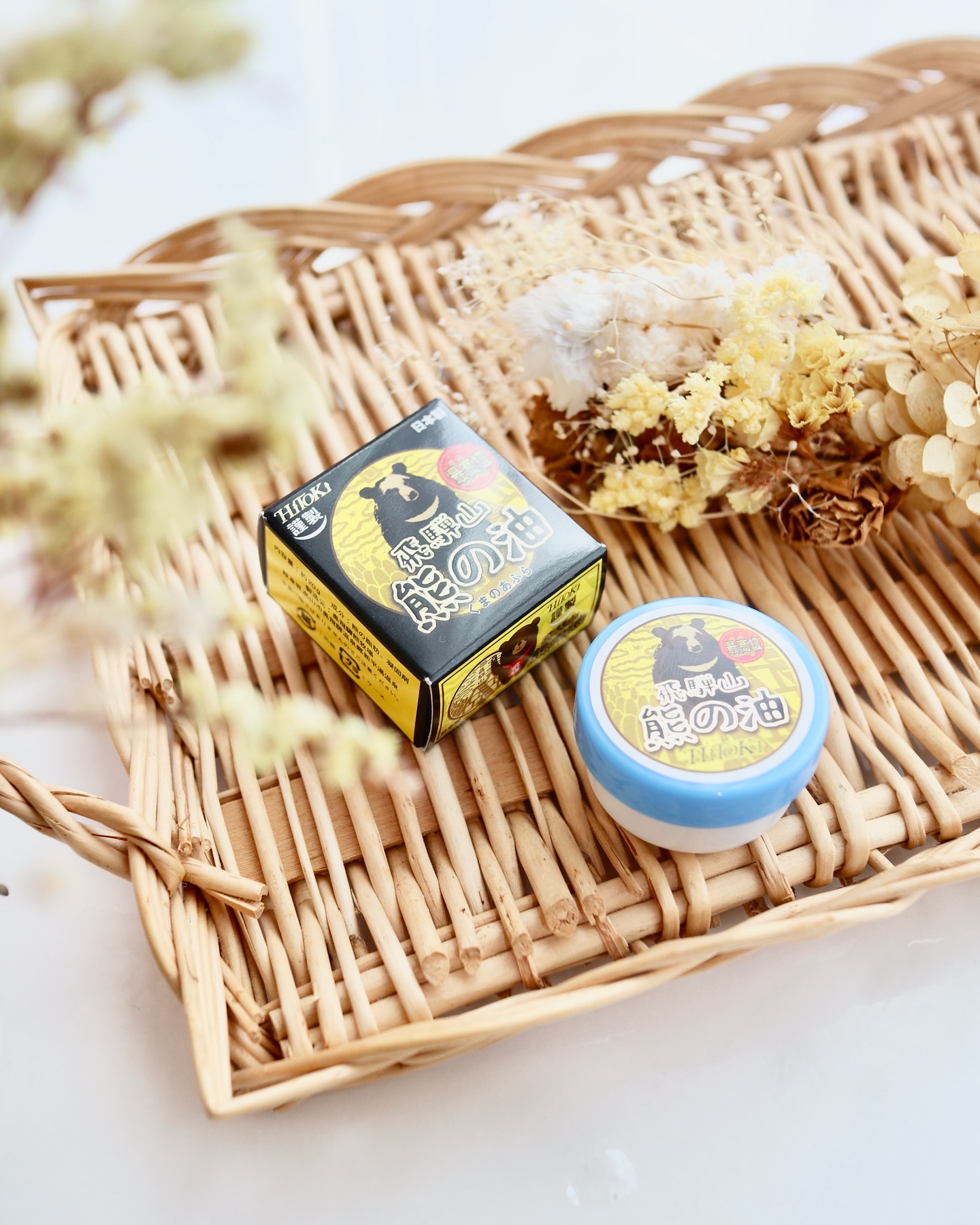 HiTOKi(ハイトキ)　保湿バーム 飛騨山 熊の油/HiTOKi/ボディローションを使ったクチコミ（2枚目）